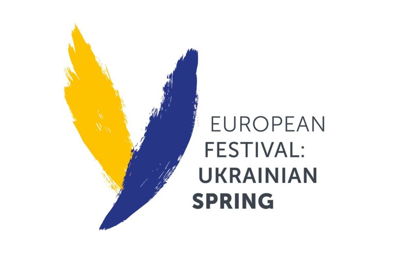 У Швеції вчетверте пройде фестиваль 