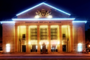 Запорізька обласна філармонія запрошує до святкування Дня Незалежності та Дня Державного Прапора України