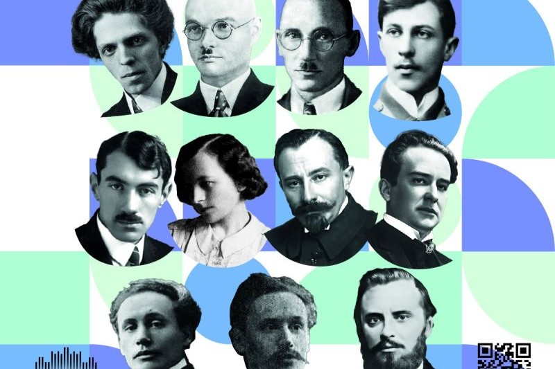 Проєкт «Репресована українська музика» 