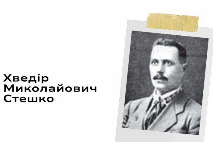 Один із перших дослідників давньоруської музики родом з Чернігівщини
